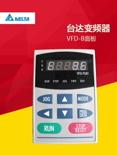 ̨�_׃�l�����VFD-B VFD-F�������VFD-PU01�@ʾ�� �����{���I�P