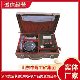 矿山施工设备;矿业输送设备;其他救生器材