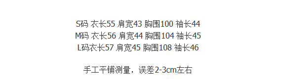 网红同款 超好看的V领蕾丝衫女 韩版白色长袖衬衣2021早秋衬衫女详情1