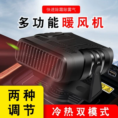 and Cooling Fan, Defrosting, Digər kiçik elektrik cihazlar