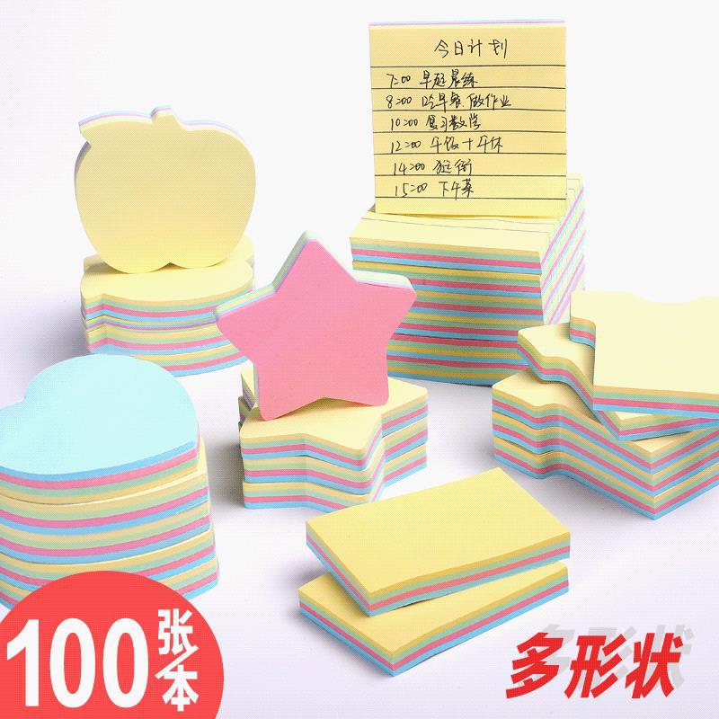 사무실 컬러 포스트잇 노트 76*76 노트 노트 종이 100 n 배 스퀘어 크리에이티브 문구