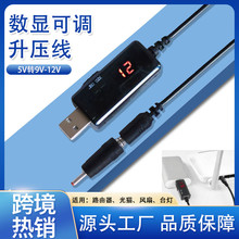 �羳USB�DDC5.5/3.5mm·������؈������5V�������D9V-12V��늾�