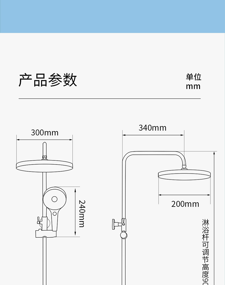 上杉智能恒温按键数显淋浴花洒套装家用全铜冷热沐浴增压喷头顶喷详情36