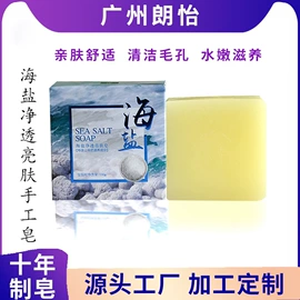 手工皂;香皂、皂花;香薰