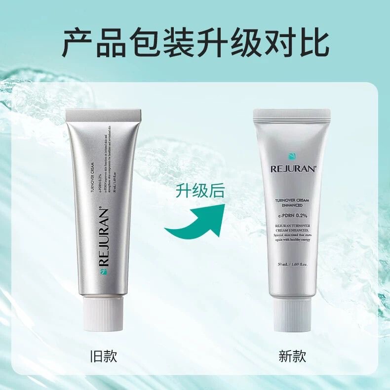 认准正品 韩国REJURAN丽珠兰回春霜50ml丽珠兰回春面霜银色最新版|undefined