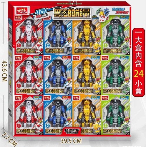 Children's shell luminous sound effect necklace jewelry sound effect dream magic set street stall mall toy wholesale