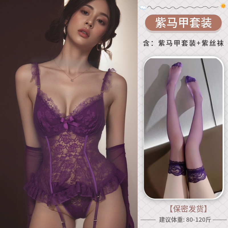 보라색 조끼 + 보라색 스타킹