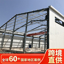 2024新时尚 预制钢结构建筑 出口肯尼亚钢结构仓库