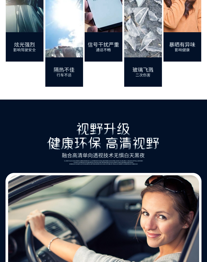 Car Glass Insulation Film, Color-Preserving Front Windshield Sun Protection Film, Explosion-Proof Film, Colorful Self-Adhesive Solar Film, Factory Wholesale