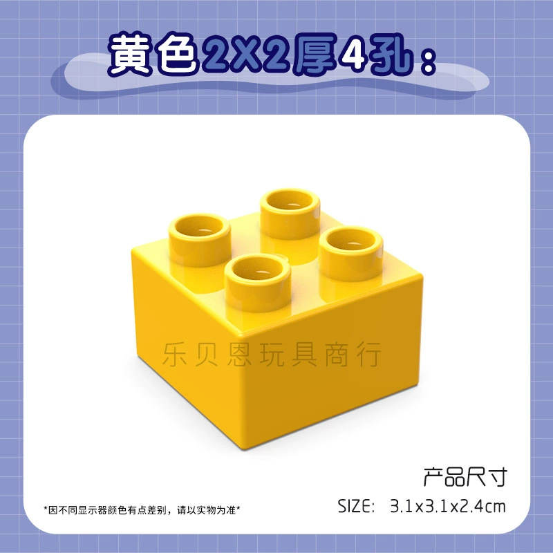Лего, базовый конструктор с аксессуарами, умная игрушка, 2x, x2