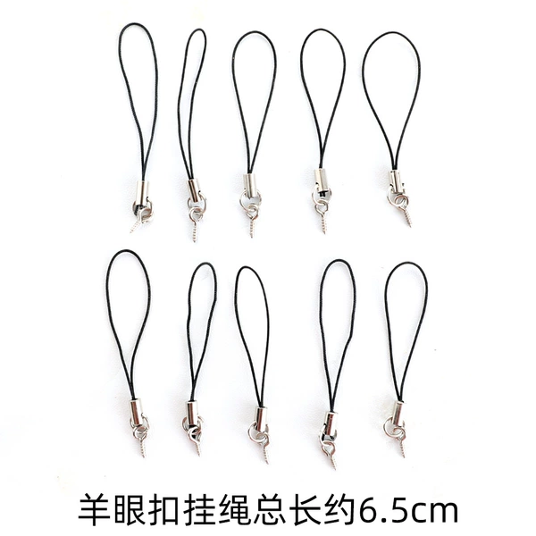 10 sheep eye ropes★