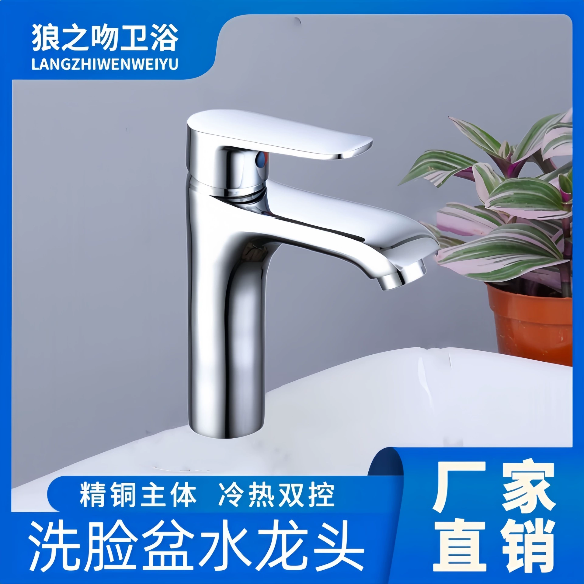 Смеситель для раковины в ванную комнату, для умывальника, для установки на столешницу или под столешницу, полностью медный, с защитой от брызг, для горячей и холодной воды