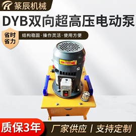 千斤顶;其他液压工具;液压拉马