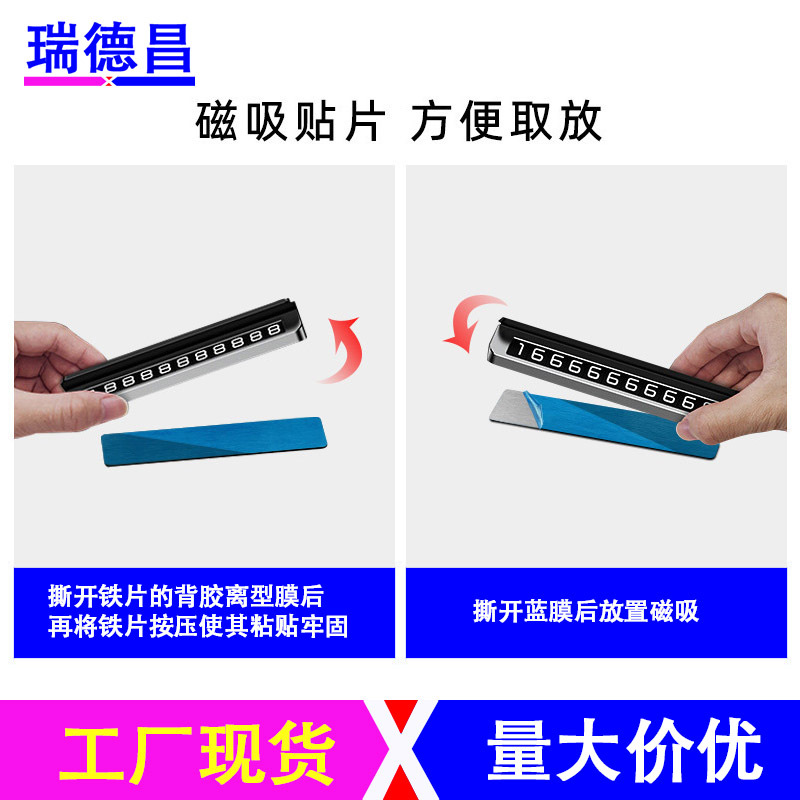 Cabinet suction top magnetic absorbing tablet long strip -shaped…