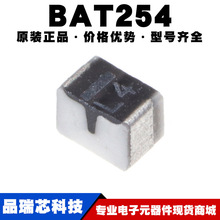 BAT254 zӡL4 30V 0.2A SOD110 ФػO ṩBOM