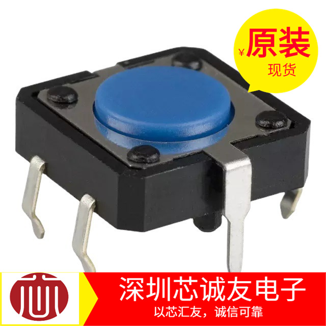 Omron轻触开关 B3F-5100 原装 价格请咨询开关元件