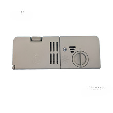 适用于洗碗机配件WQP8-3906A 3602 3905 3802 3908 Q6 D5-T分配器
