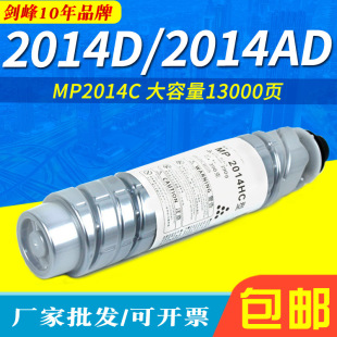 ���� �m������MP2014Cī�� MP2014  mp2014Dī�ۺ� 2014AD/EN��Ͳ