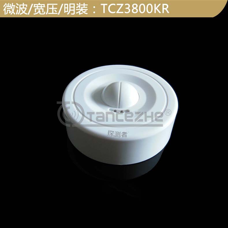 明装圆型吸顶式微波雷达感应器开关DC12V直流内置低压3800KR