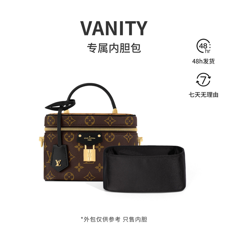 [Imported Silk Satin] Suitable for Lv Vanity Makeup Box Inner Lining Bag, Nice Bb Makeup Bag Protective Lining