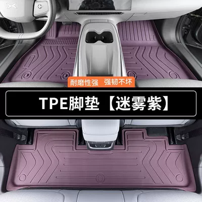 Mats for 06-24 Models, Specifically for | Universal Foot Pad - misty-purple-single-layer-tpe-full-car-floor-mats-remarks-on-the-year-and-model-of-other-camry-models