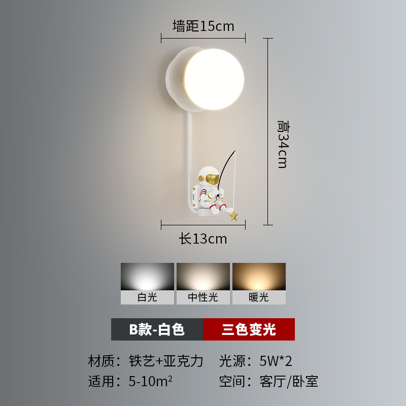 Lámpara de pared de la habitación de los niños simple y creativo moderno dibujos animados astronautas sala de estar iluminación de pared de fondo personalidad dormitorio iluminación de cabezal de cama