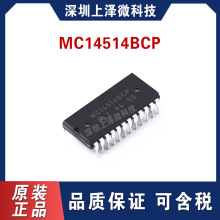 MC14514BCP ���ɵ�·оƬ/BCD��ʾ��������