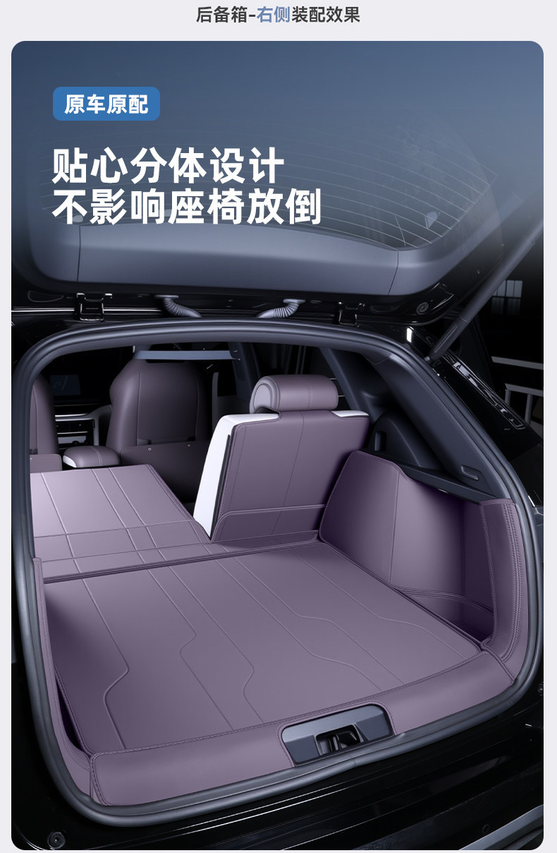 2026 BYD Song Plus trunk mat dmi full surround ev car interior decoration accessories modification parts