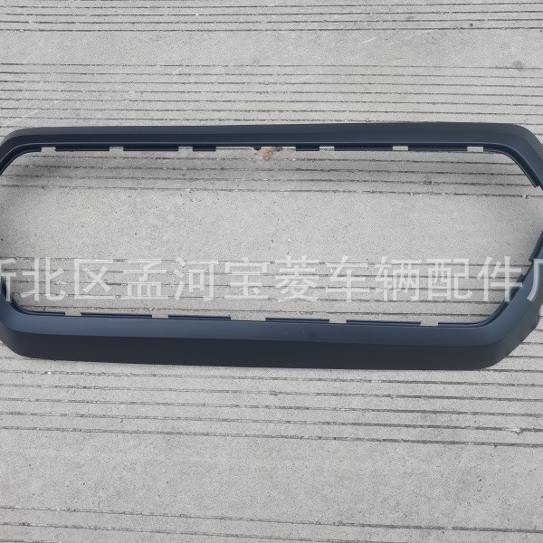 Adecuado para el parachoques delantero Toyota Takuma 2020 image 2