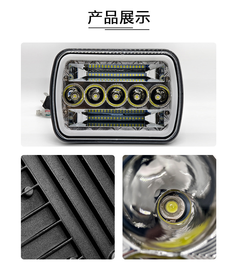 7-Inch 45W Square Headlight Modified with Led Daytime Running Lights, 5-Bead Square Light, Dual-Light Strong Light, High Brightness, High Power