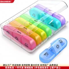 国境を越えたアマゾン21格虹薬箱週7日21格薬箱分類箱携帯プラスチック分格薬箱