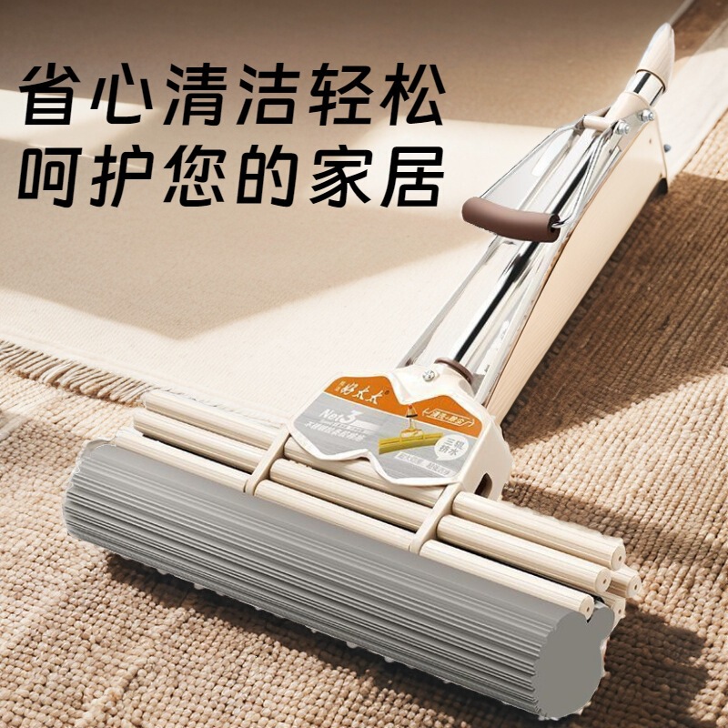 Good Housewife Mop with Pva Sponge, Hands-Free Sponge Roller Mop for Home and Dormitory, Double Row