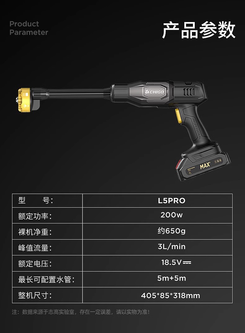 Zhigao car washing machine household high-pressure high-power brushless motor multi-function wireless water gun Commercial Industrial Washing Machine