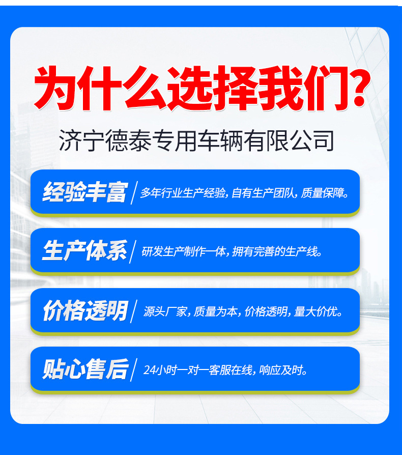8-27电动消防车_13.jpg