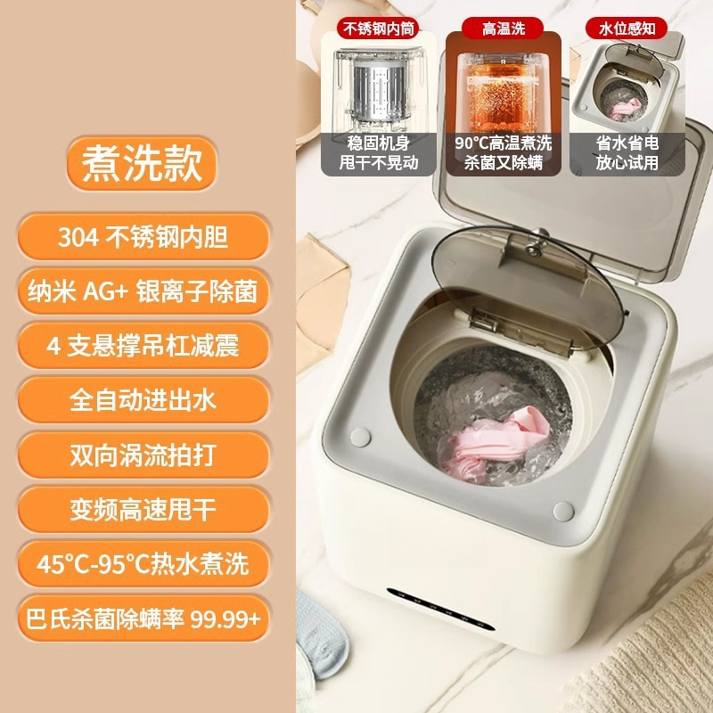 新しい家庭用ミニ洗濯機、全自動洗濯機、下着、靴下、赤ちゃん専用小型洗濯機|undefined
