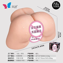 名器倒模;实体娃娃;仿真阳具