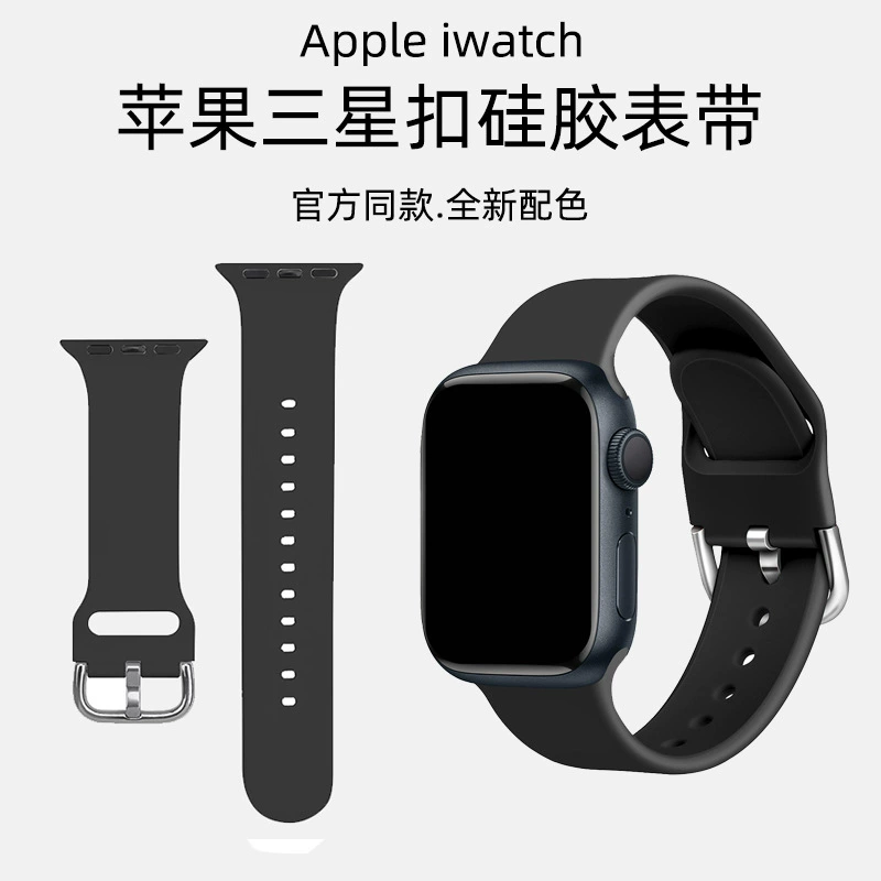 Apple, samsung, силиконовый ремешок для часов