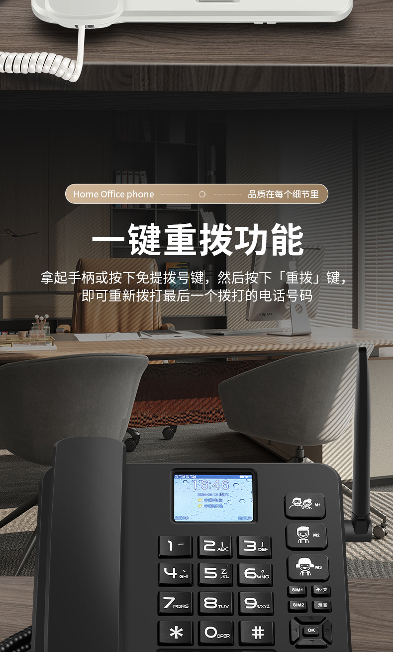 详情页页_18.jpg