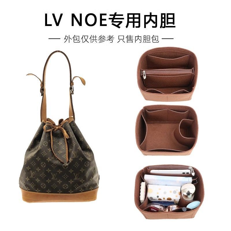 Suitable for the New Lv Nanonoe Inner Bag, Mini Bucket Bag Inner Pouch, Mini Bag Insert, Storage Liner Bag