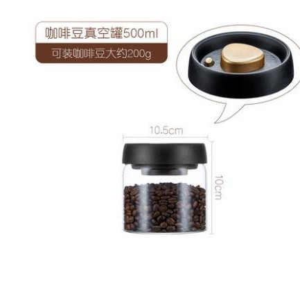 [Customizado por el fabricante] tanque de sellado de vidrio aspirado al vacío tanque de almacenamiento de granos de café tanque de almacenamiento de vidrio de alto silicio creativo