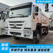 出口二手工程自卸车 豪沃后翻自卸卡车重卡HOWO6x4重汽豪沃渣土车