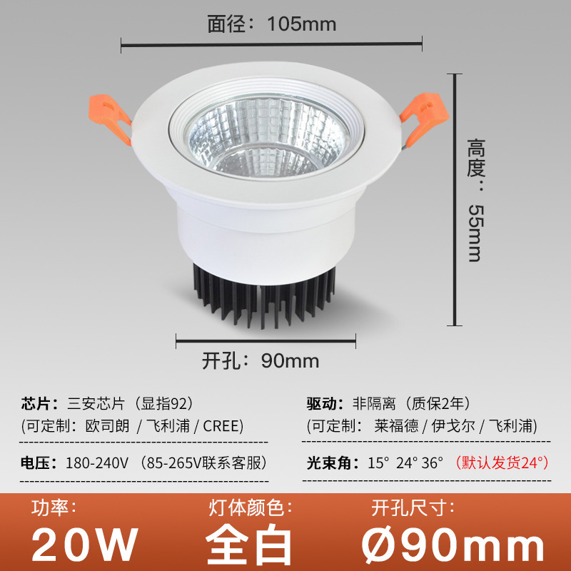 Led天井灯埋め込み式スポットライト洋服店業務用天井灯三色変光ホテルのリビングには主灯がありません。|undefined