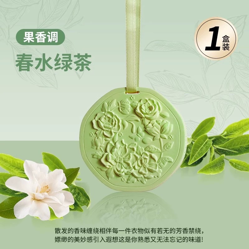 Armario Aromaterapia especial Armario Fragancia de yeso Fragancia duradera en el dormitorio doméstico