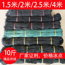 塑料绳捆绑扎带搭竹架大棚农用建筑果树拉枝绳线打包加厚大垒德株