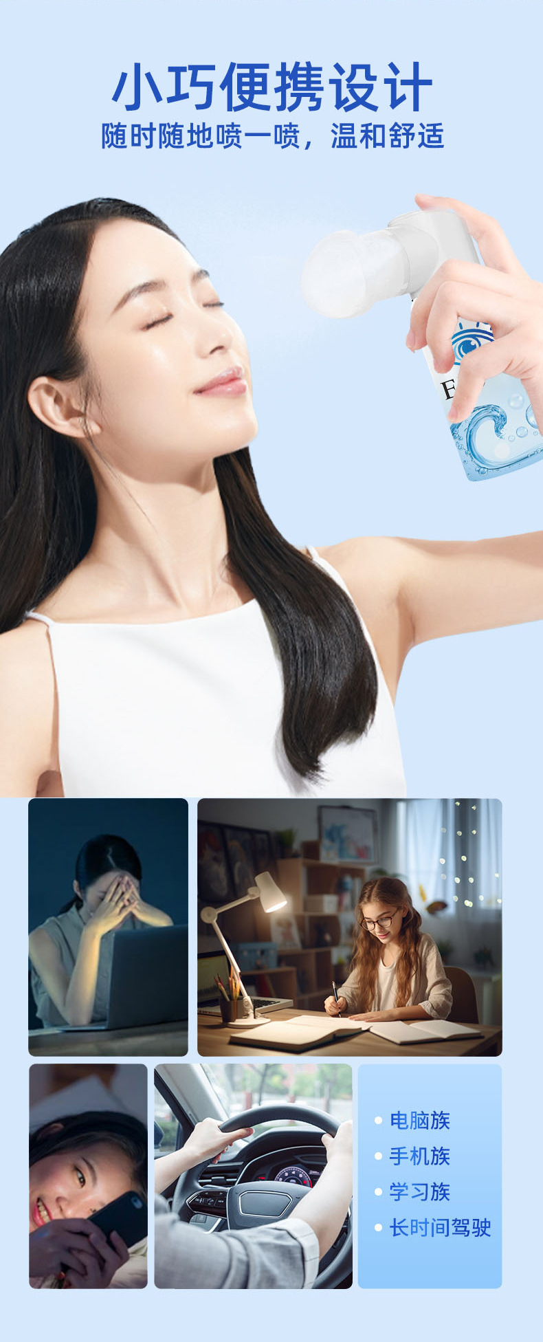 Yao Benren Lutein Blueberry Eye Spray 90ml Plant Extract External Eye Care Mist preparation