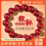 亲友男女本命年生肖手链