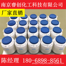 乳化剂X-50 石油钻井液乳化剂 乳胶工业乳化剂