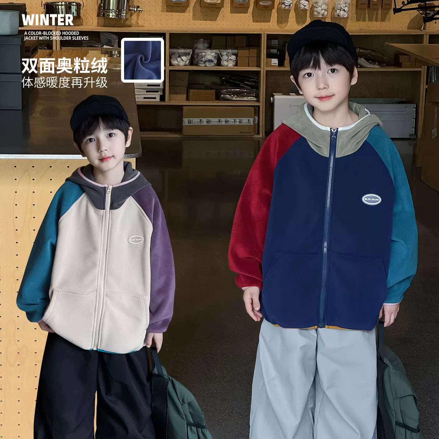 童酷男童2025冬款时尚贴标拼色连帽上衣双面奥粒绒保暖儿童外套