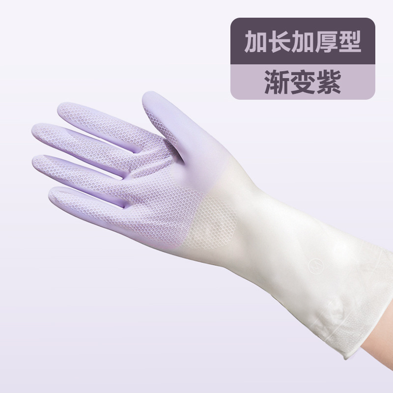 洗碗手套家务厨房耐用做饭洗衣加厚专用清洁手套防水防滑橡胶手套|undefined