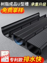 ��֬��ˮ����ˮ��u�Ͳ۵؜��w���Ʒ����u����ˮ�ϲ�ͥԺ��ˮ����